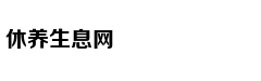 闪电豹闪电豹和同伴们的探险记闪